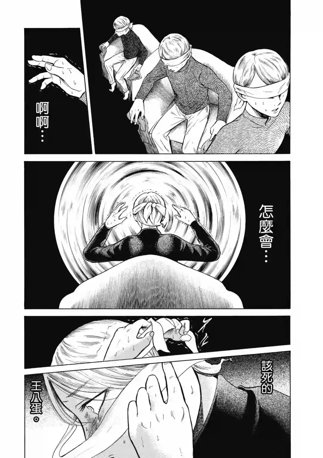 基米与达利第01卷