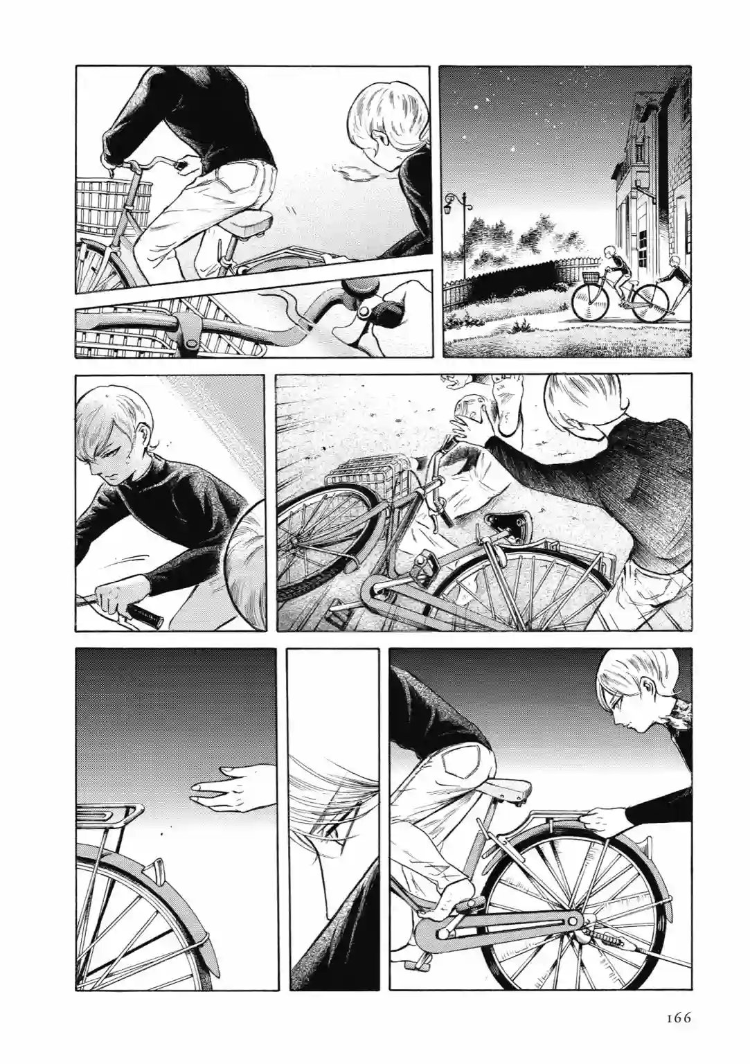 基米与达利第01卷