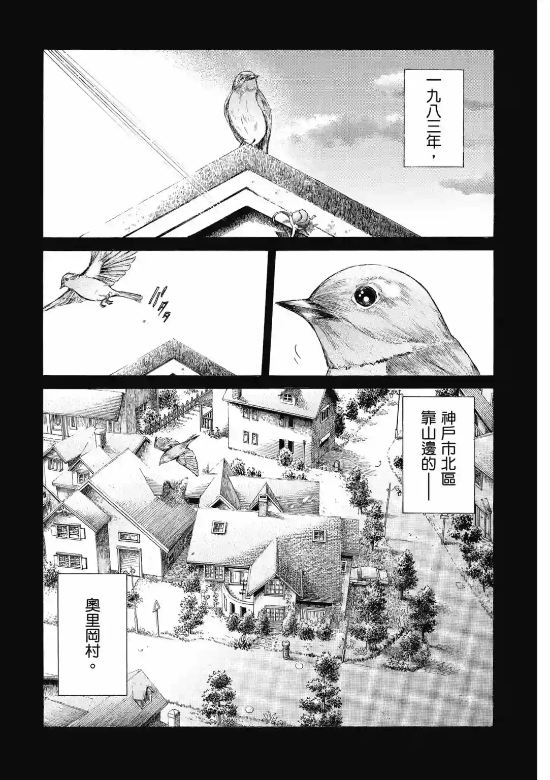 基米与达利第01卷