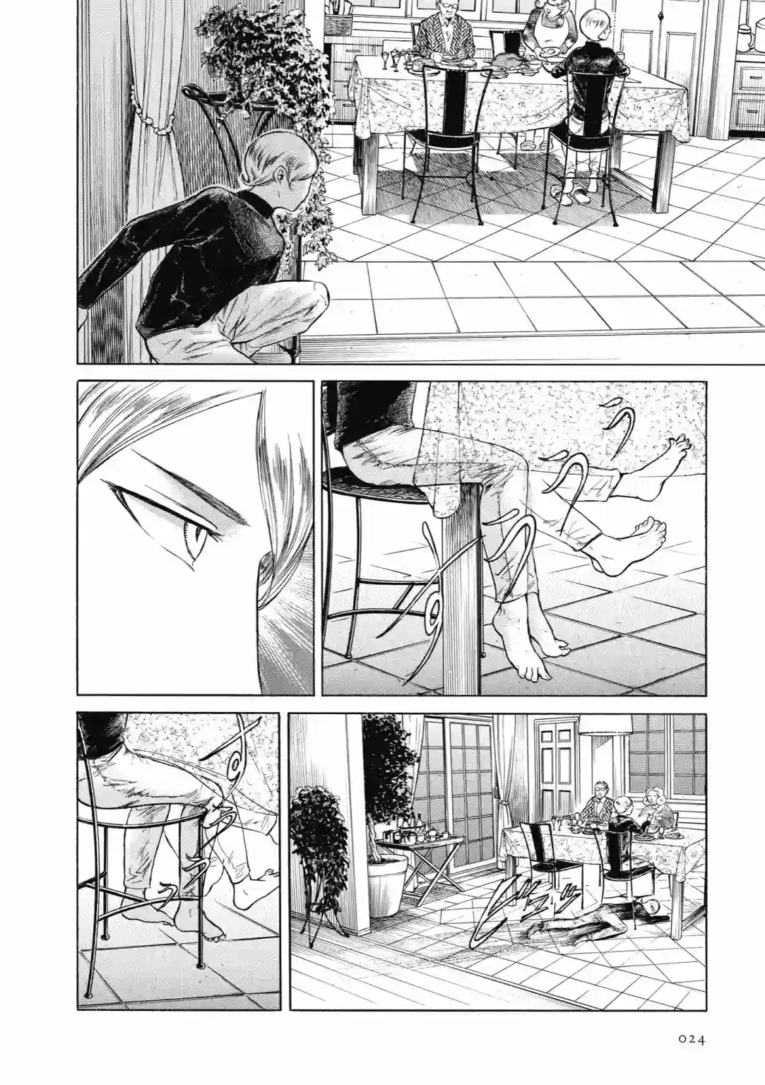 基米与达利第01卷