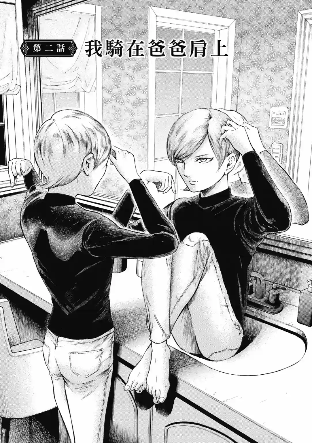 基米与达利第01卷