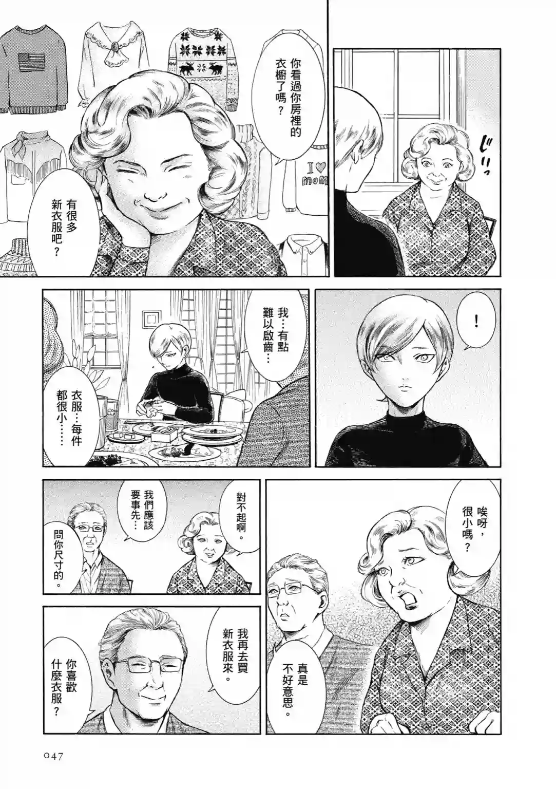 基米与达利第01卷