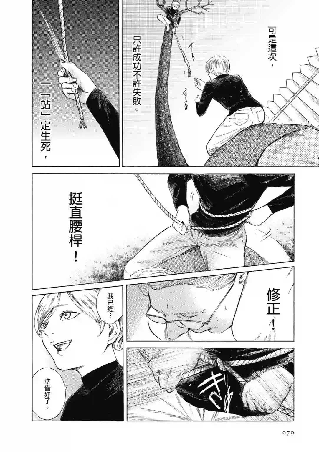 基米与达利第01卷