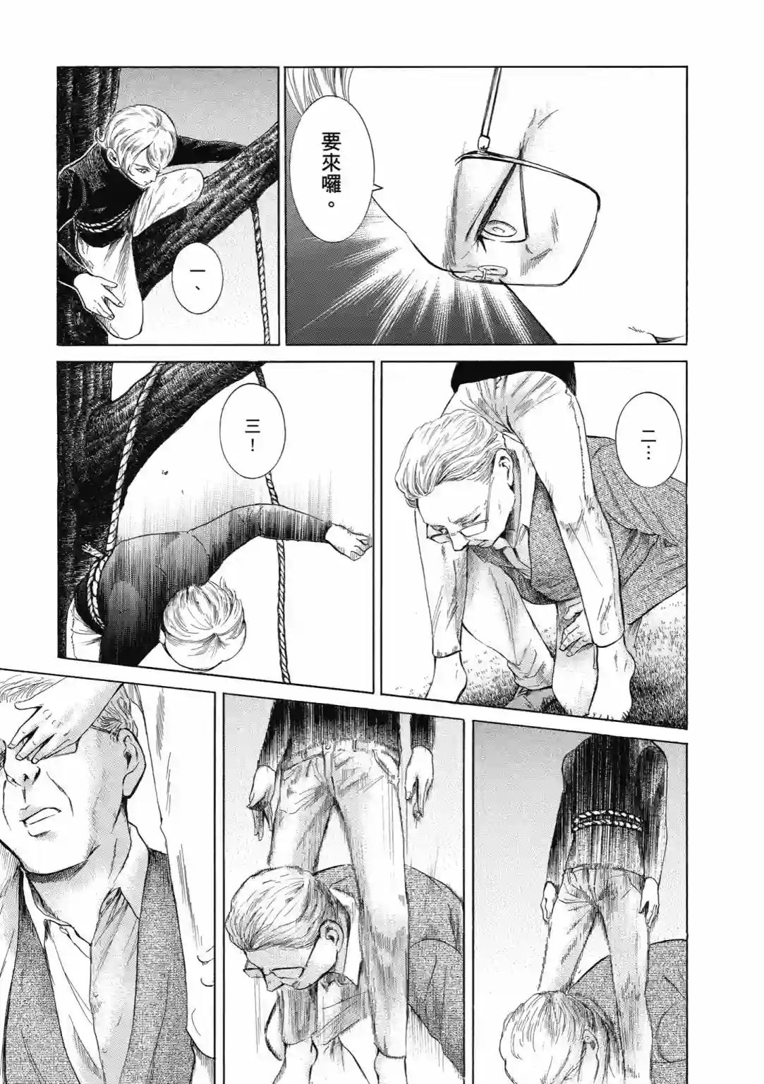 基米与达利第01卷