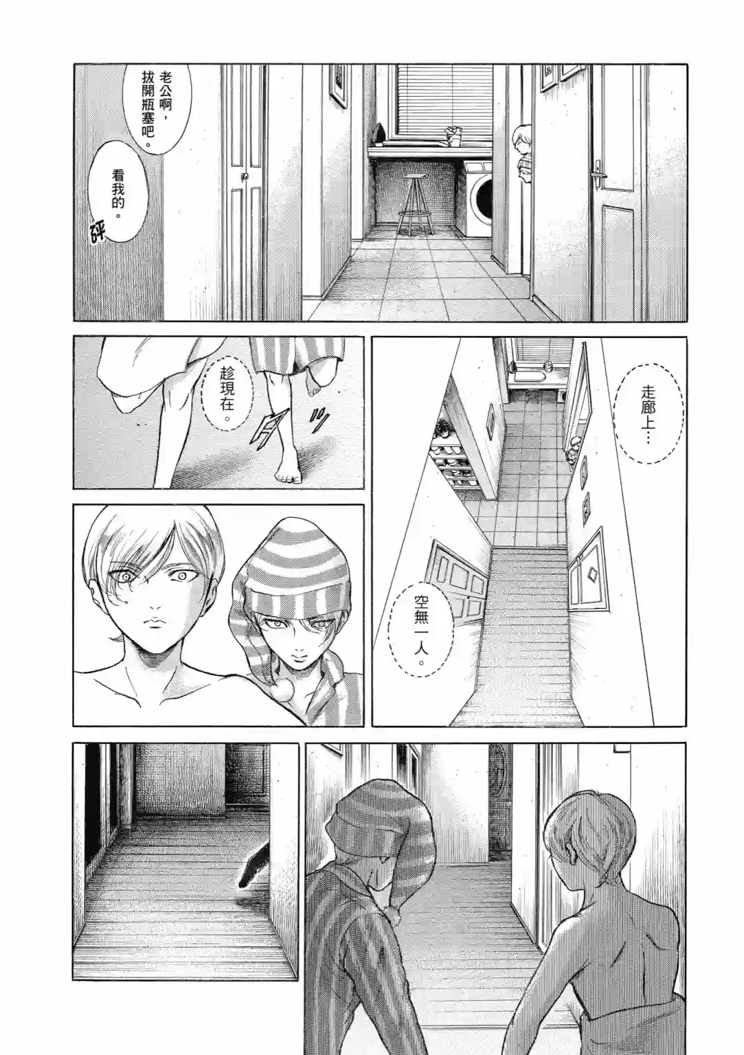 基米与达利第01卷