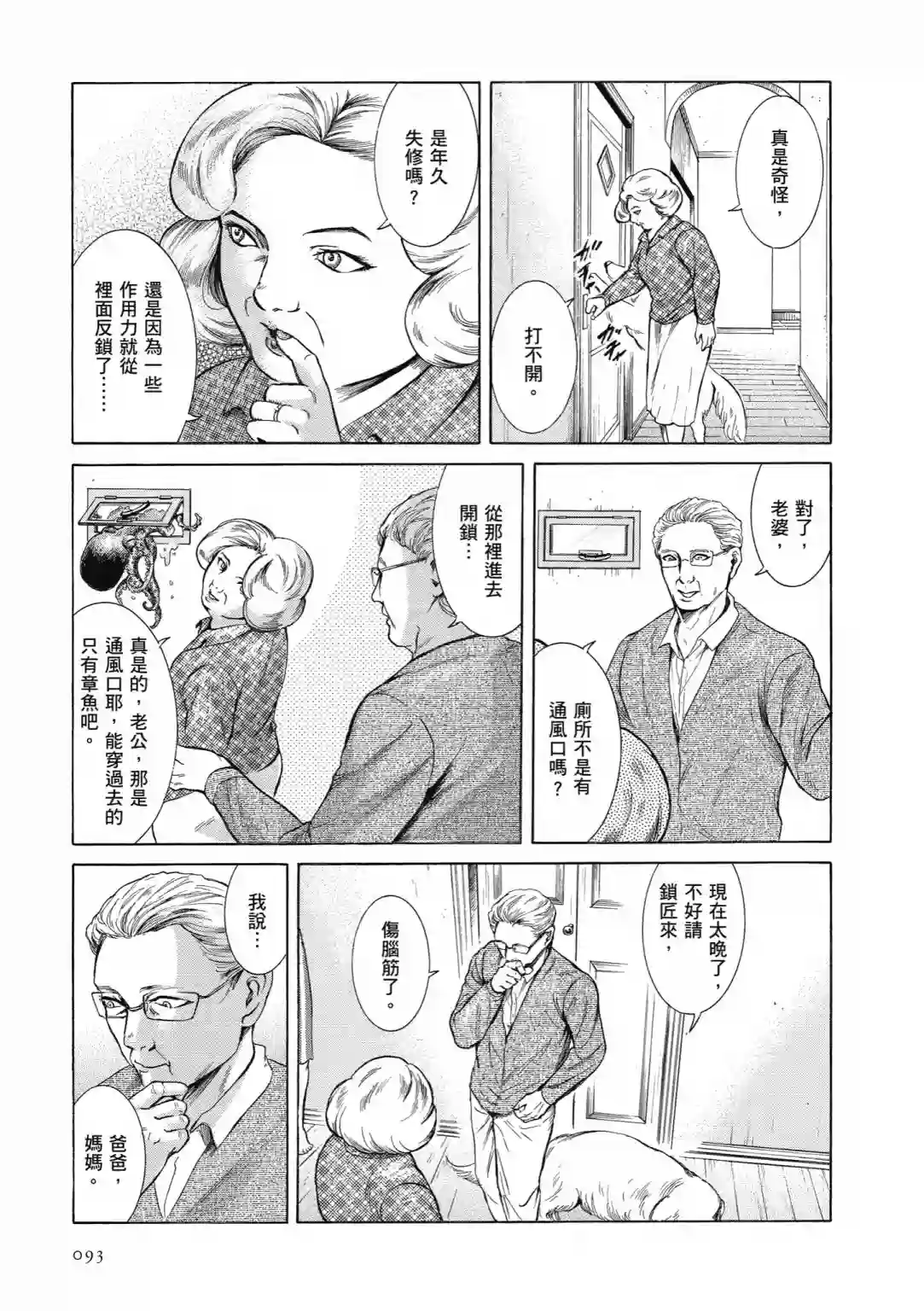 基米与达利第01卷