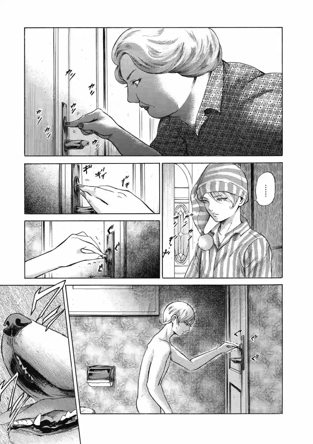 基米与达利第01卷