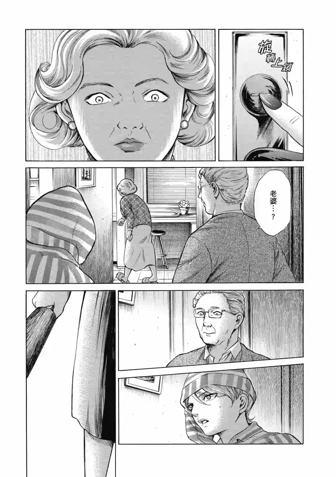 基米与达利第01卷