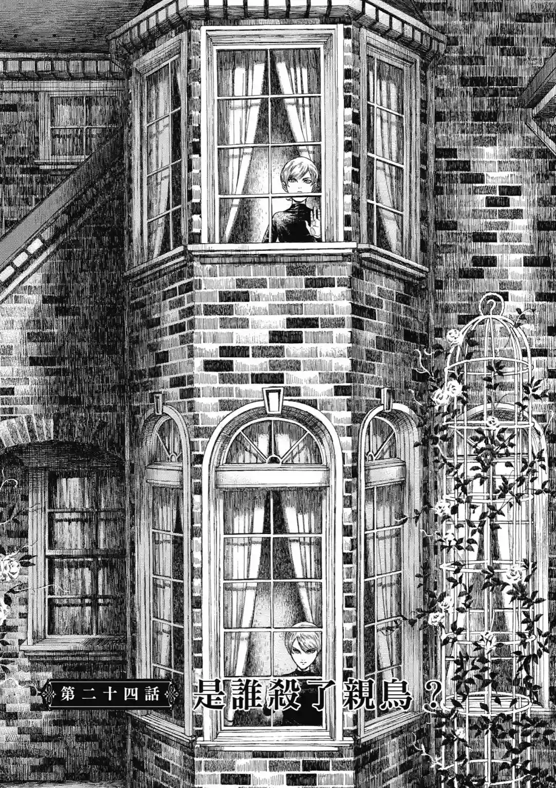 基米与达利第04卷