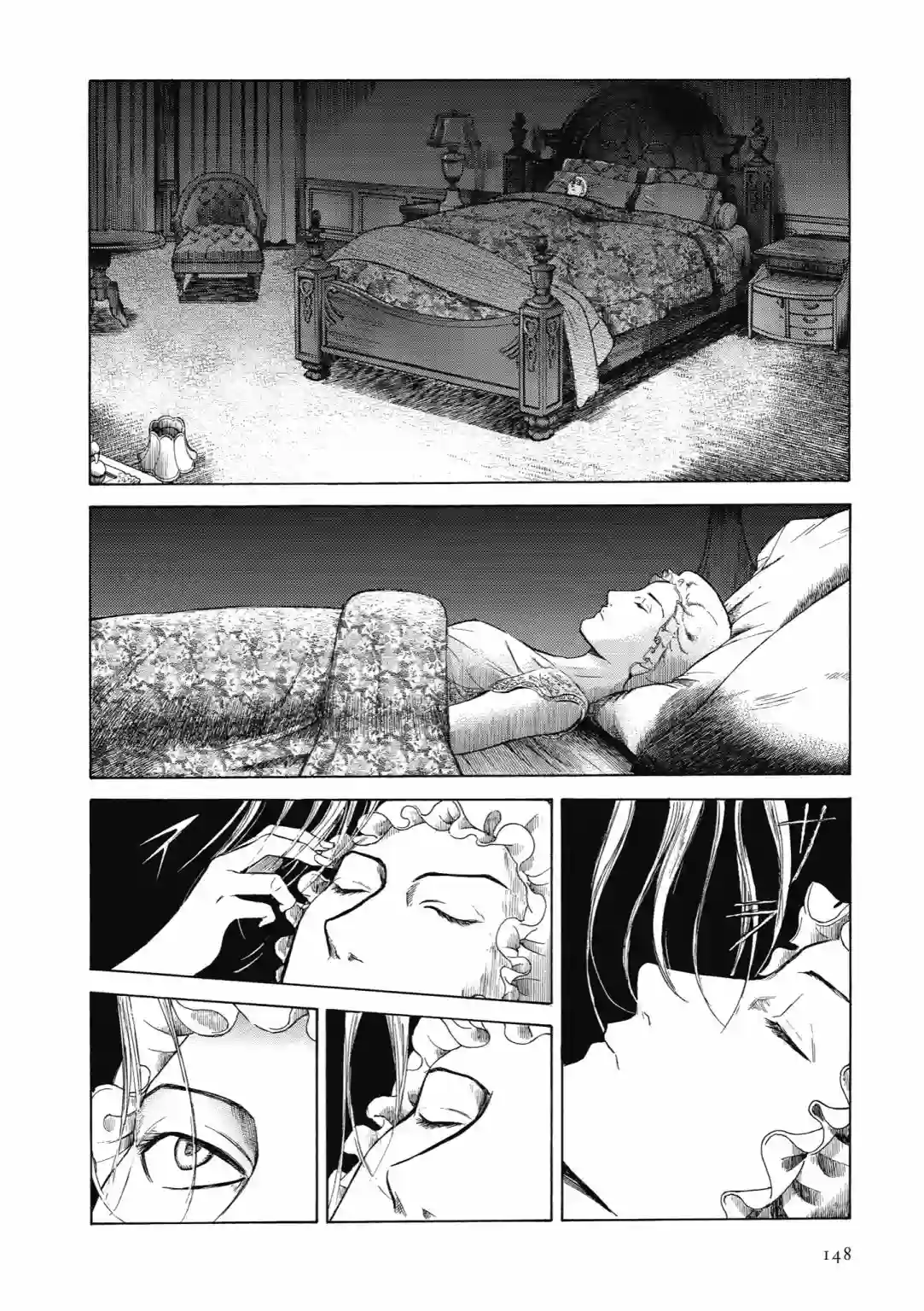 基米与达利第04卷