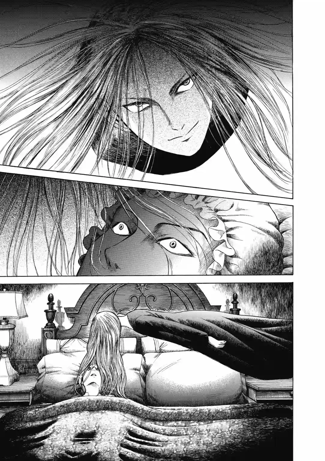 基米与达利第04卷