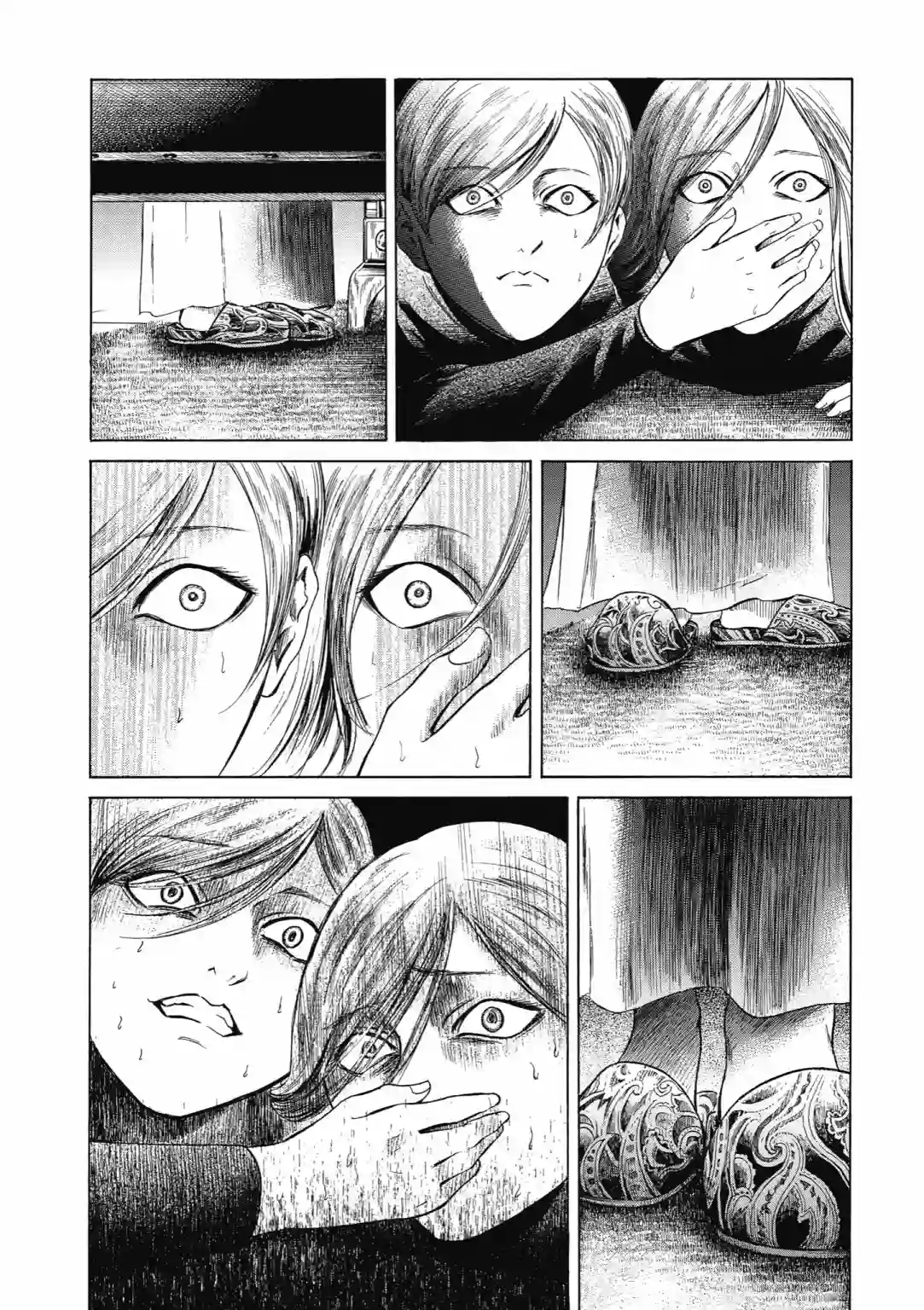 基米与达利第04卷