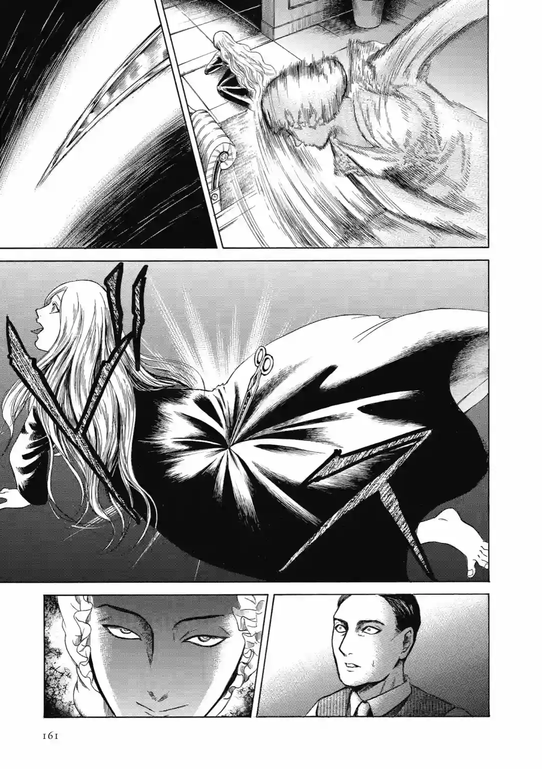 基米与达利第04卷