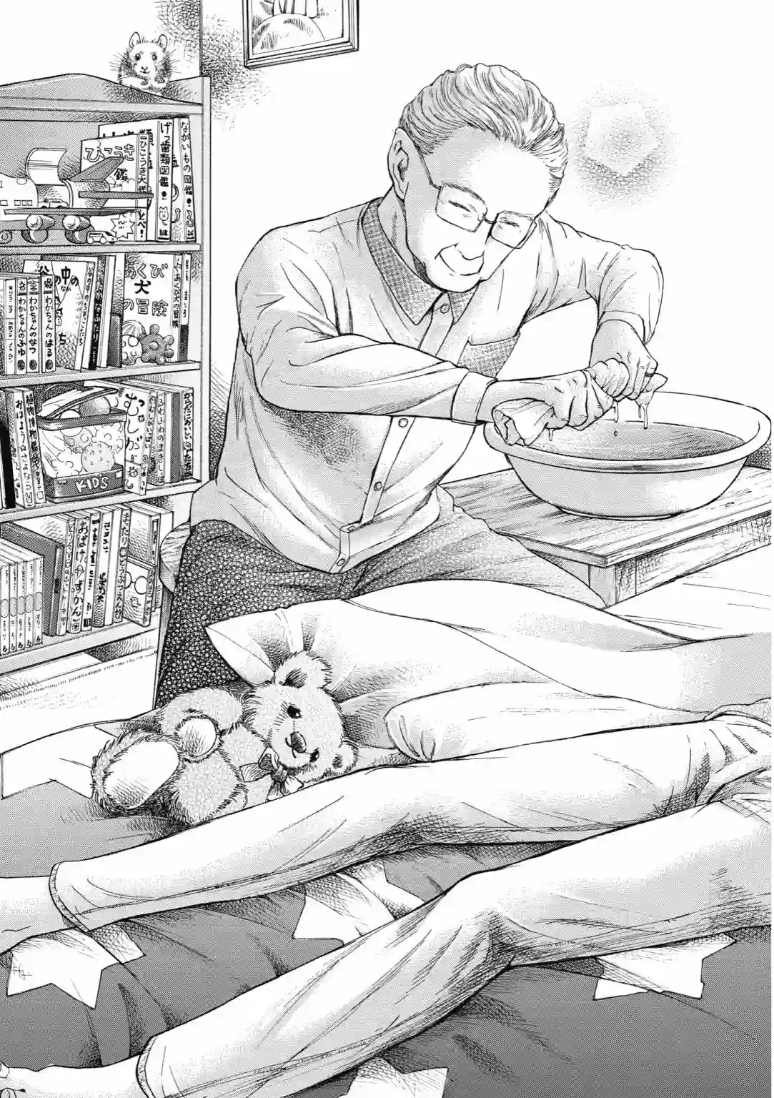 基米与达利第04卷