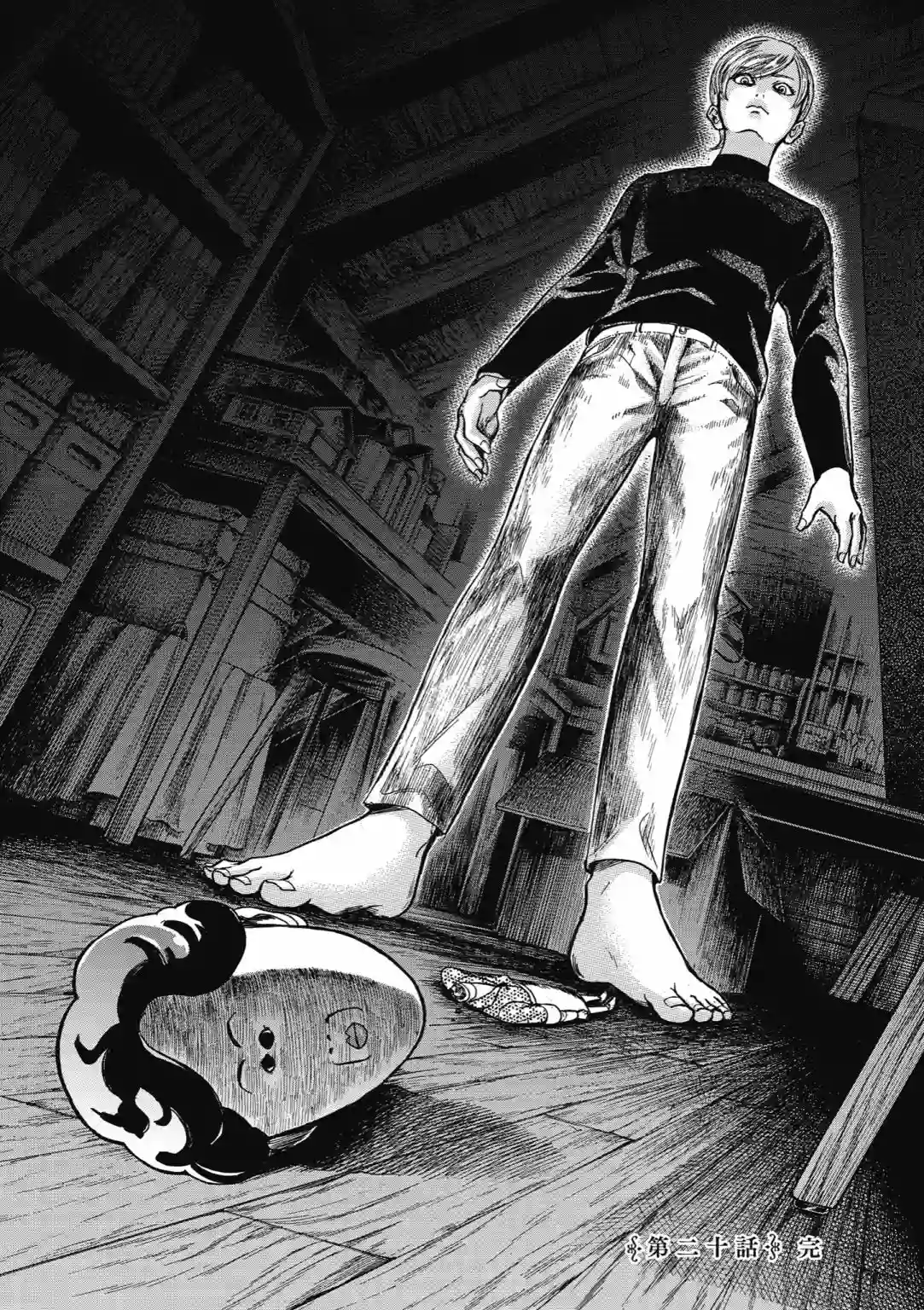 基米与达利第04卷