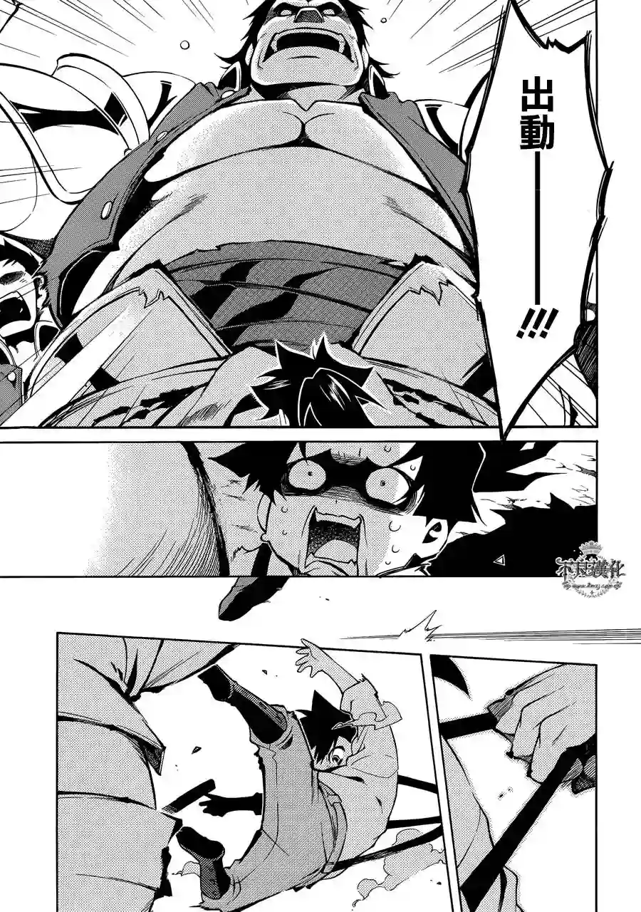 新撰组异闻录 北上篇序 前篇