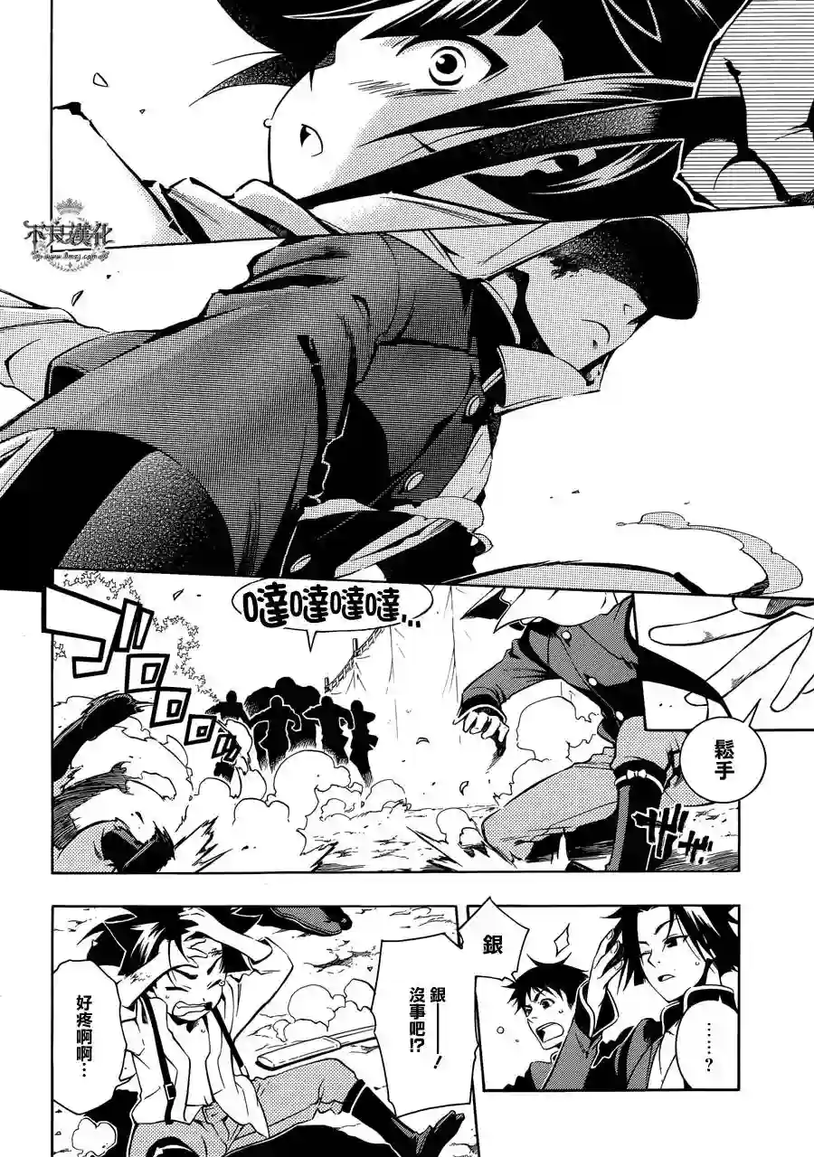 新撰组异闻录 北上篇序 前篇