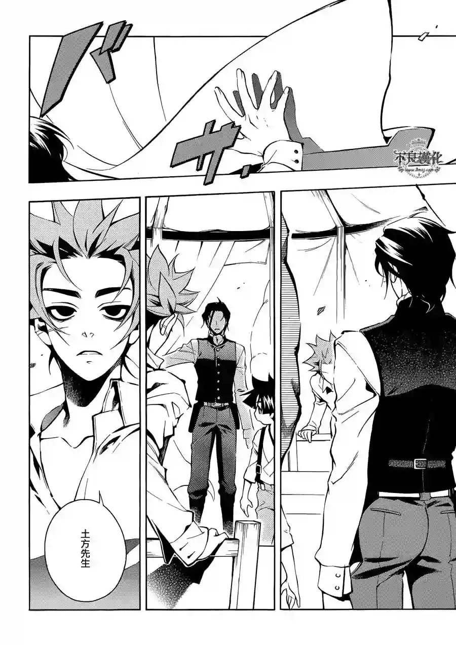 新撰组异闻录 北上篇序 前篇