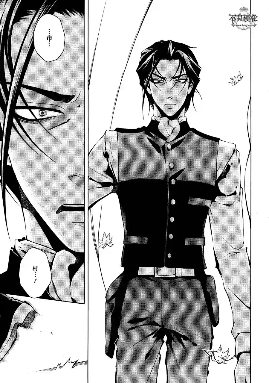 新撰组异闻录 北上篇序 前篇