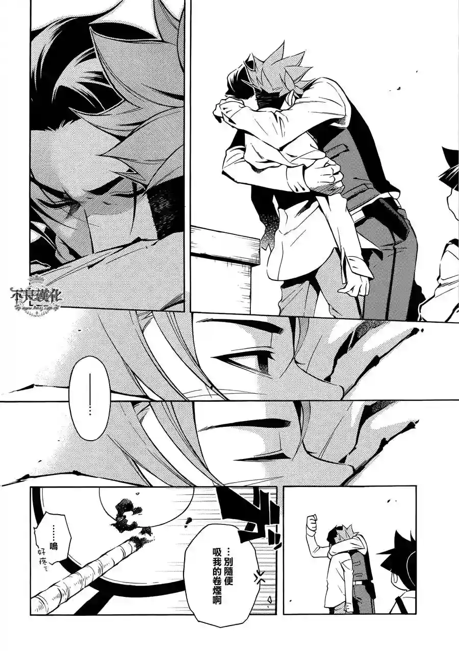 新撰组异闻录 北上篇序 前篇