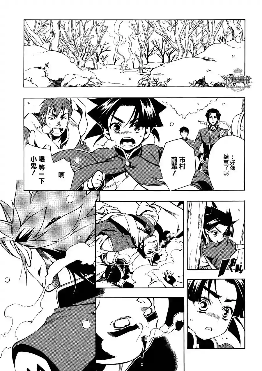 新撰组异闻录 北上篇序 前篇