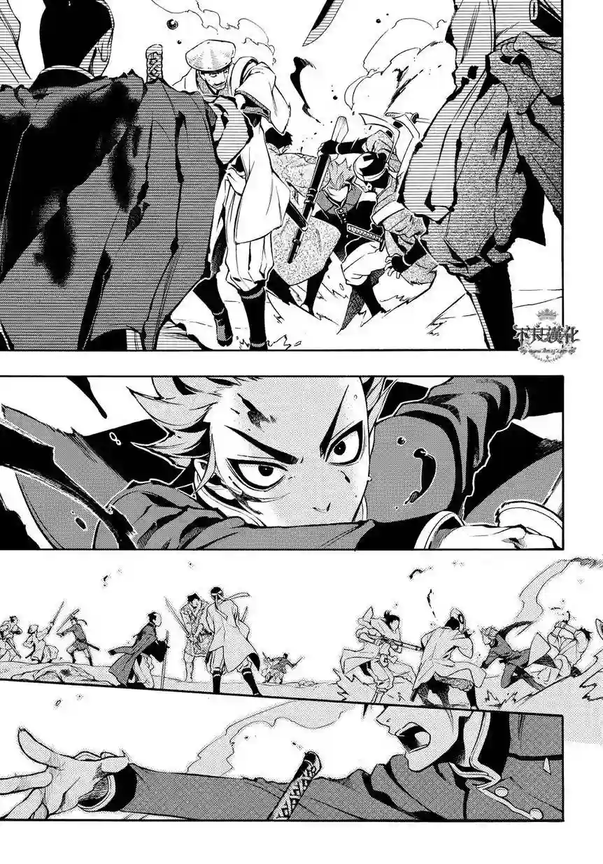 新撰组异闻录 北上篇序 後篇