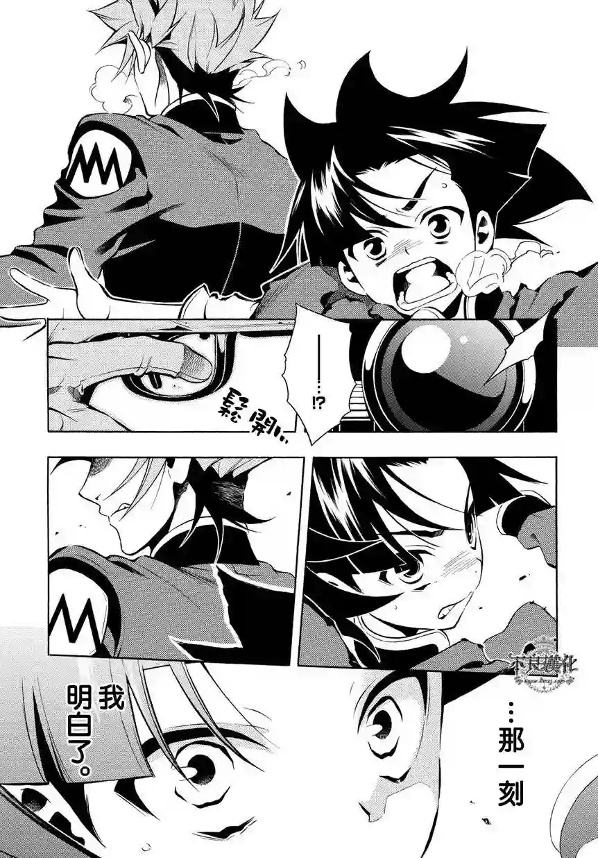 新撰组异闻录 北上篇序 後篇