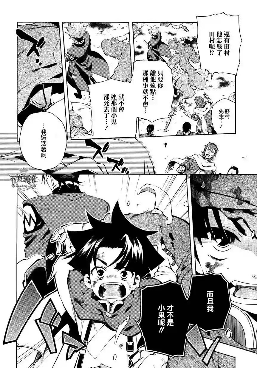 新撰组异闻录 北上篇序 後篇