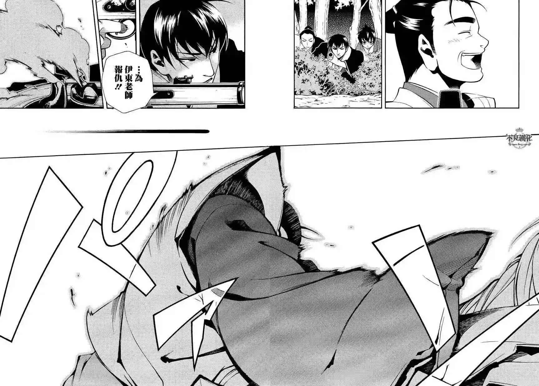 新撰组异闻录 北上篇第34话前篇