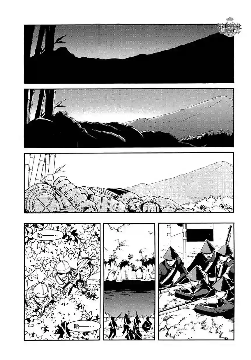 新撰组异闻录 北上篇第37话