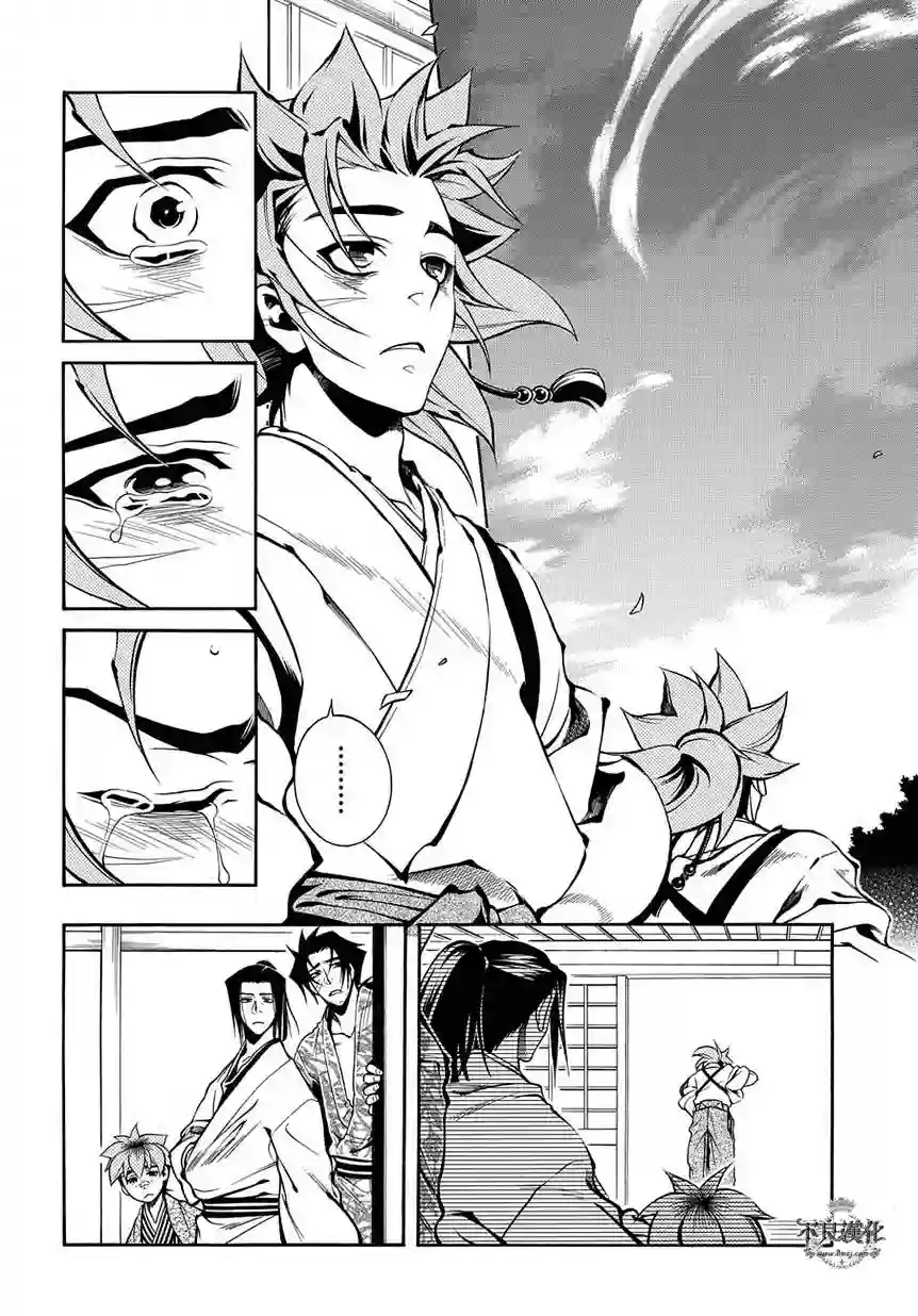 新撰组异闻录 北上篇第43话