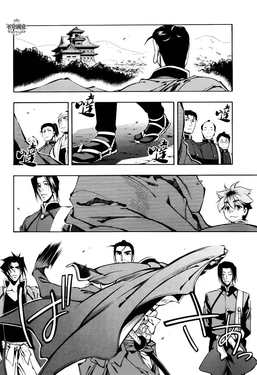 新撰组异闻录 北上篇第47话