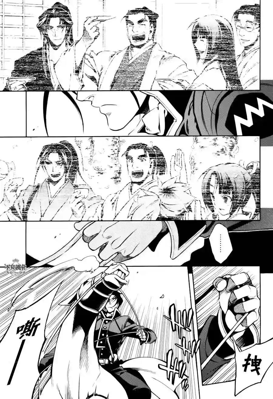 新撰组异闻录 北上篇第47话