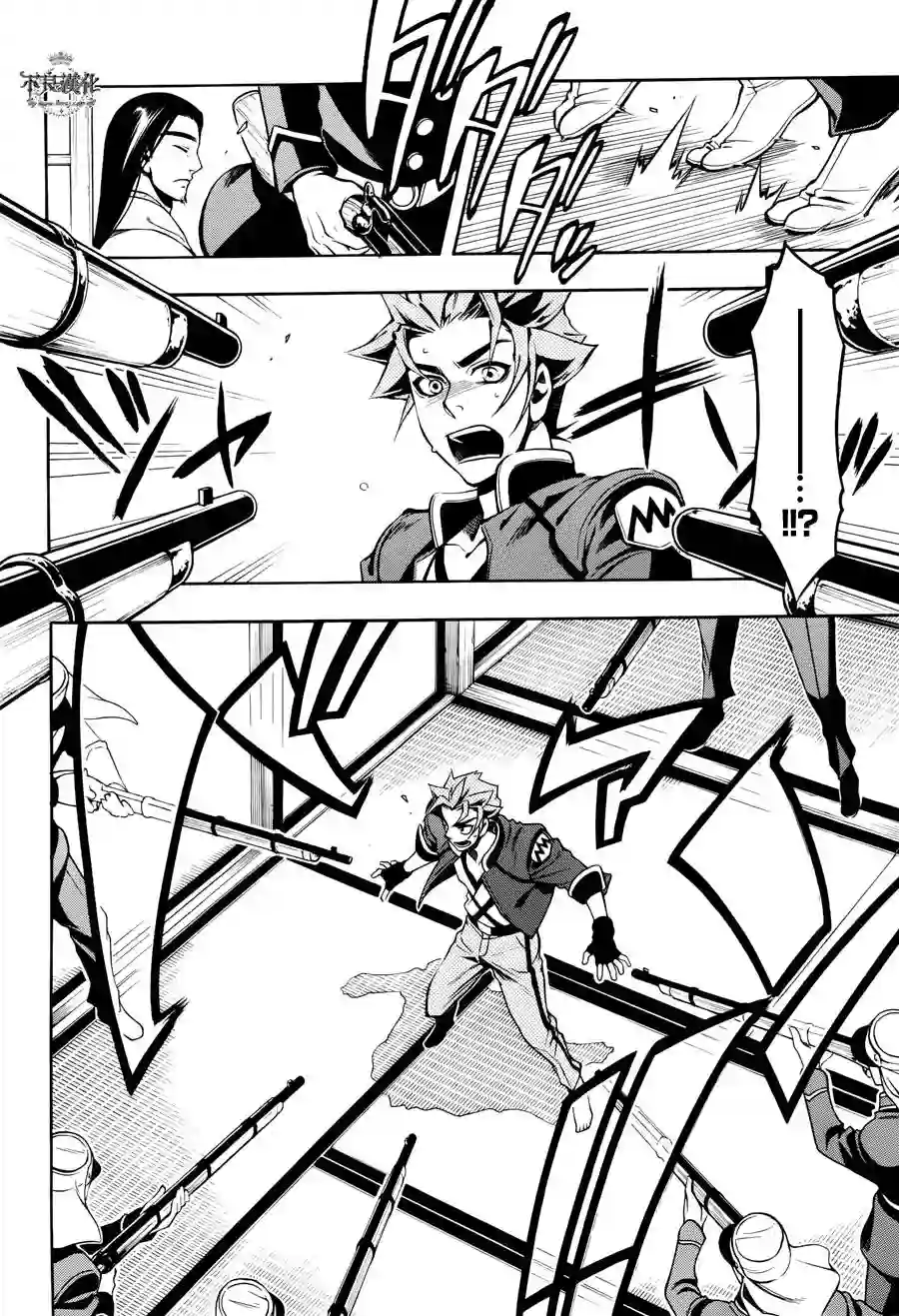 新撰组异闻录 北上篇第49话