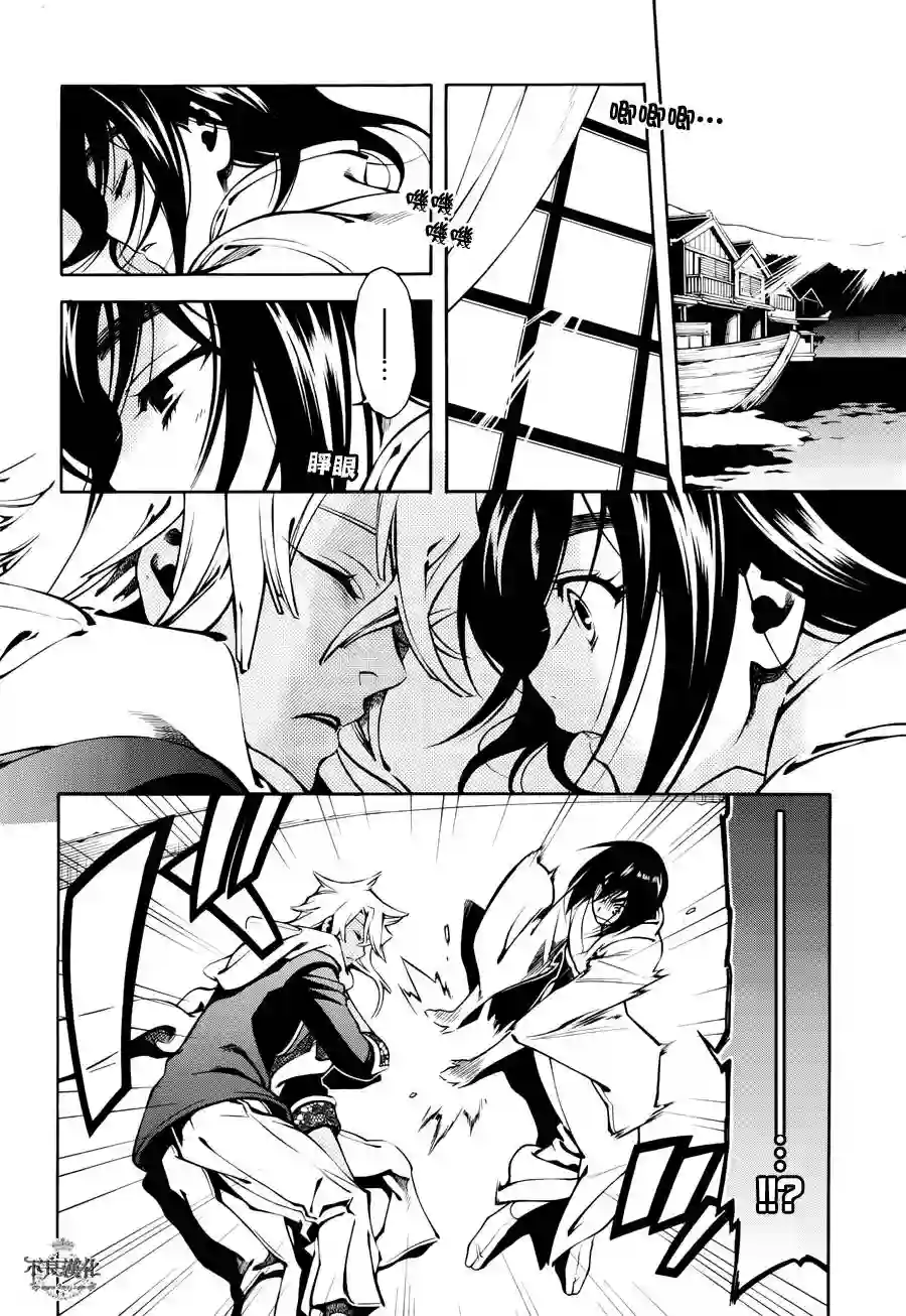 新撰组异闻录 北上篇第49话