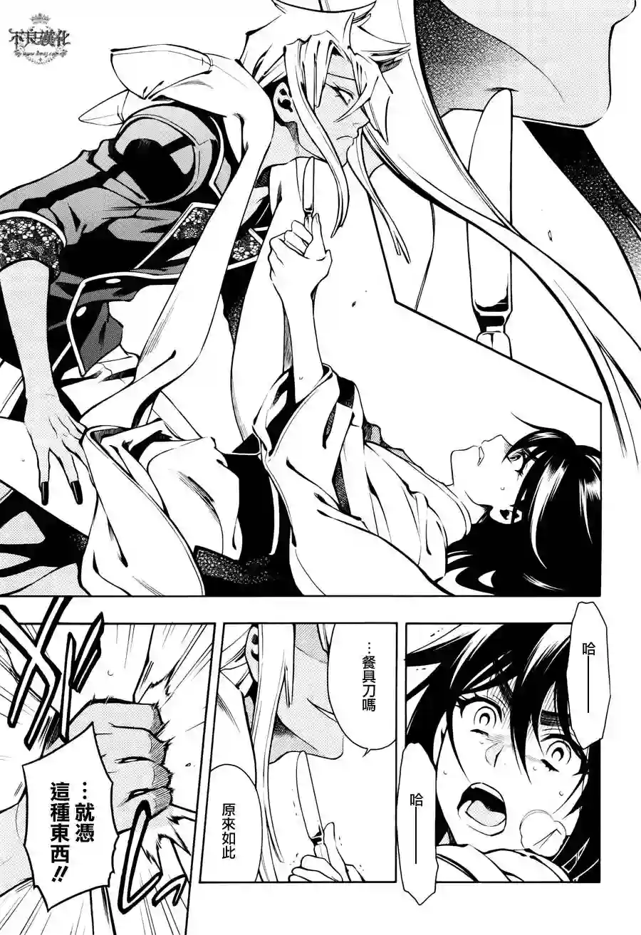 新撰组异闻录 北上篇第49话