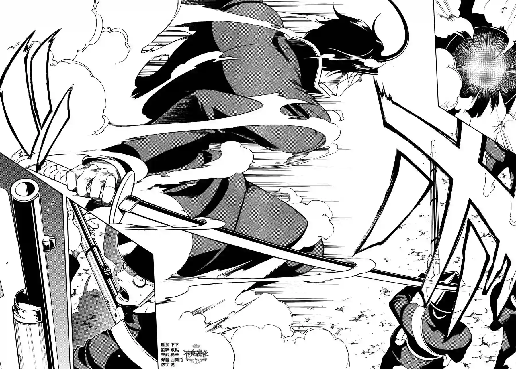 新撰组异闻录 北上篇第57话