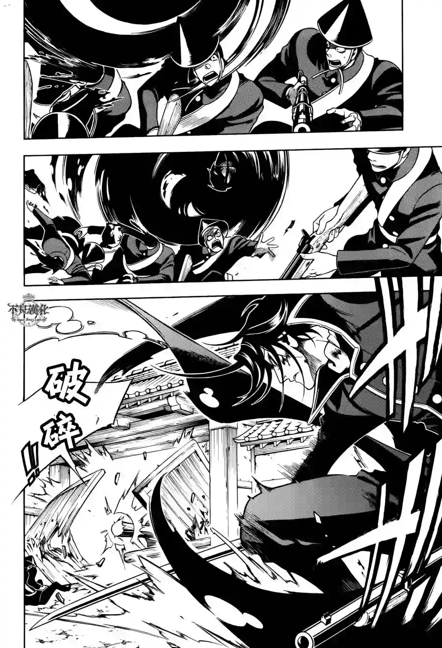 新撰组异闻录 北上篇第57话