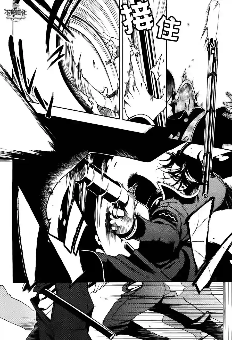 新撰组异闻录 北上篇第57话