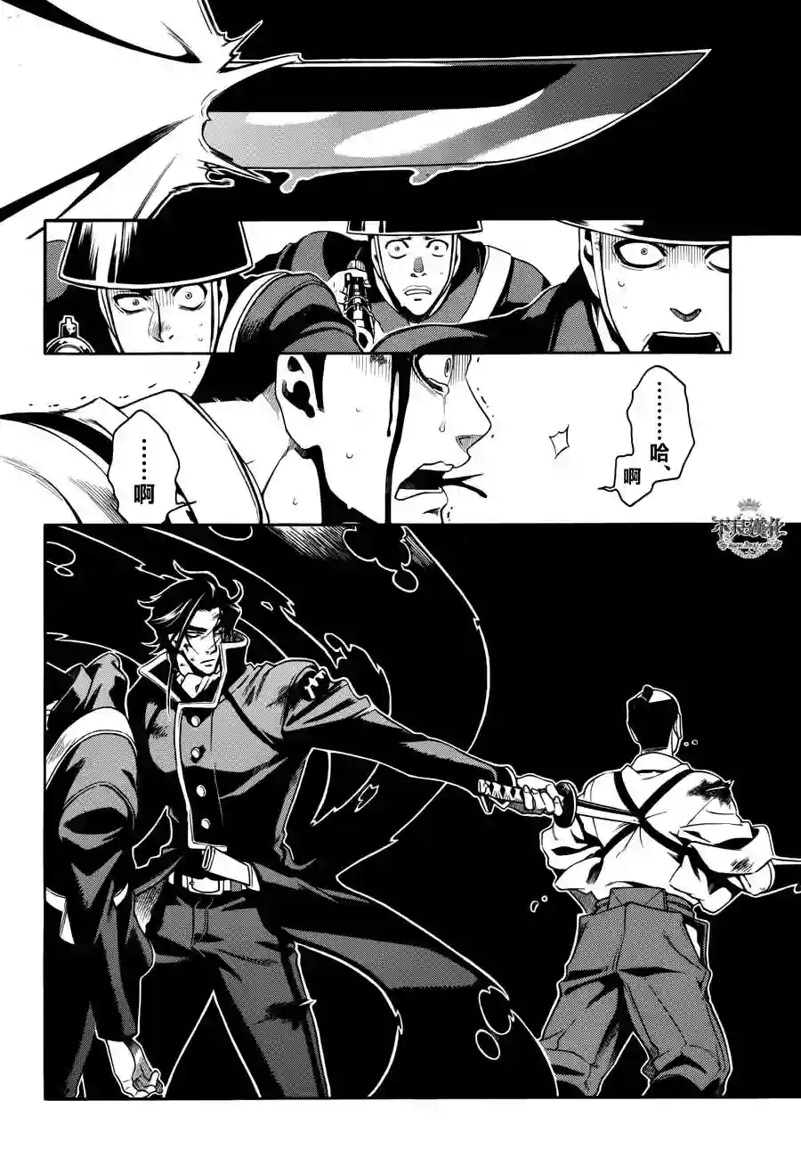 新撰组异闻录 北上篇第57话