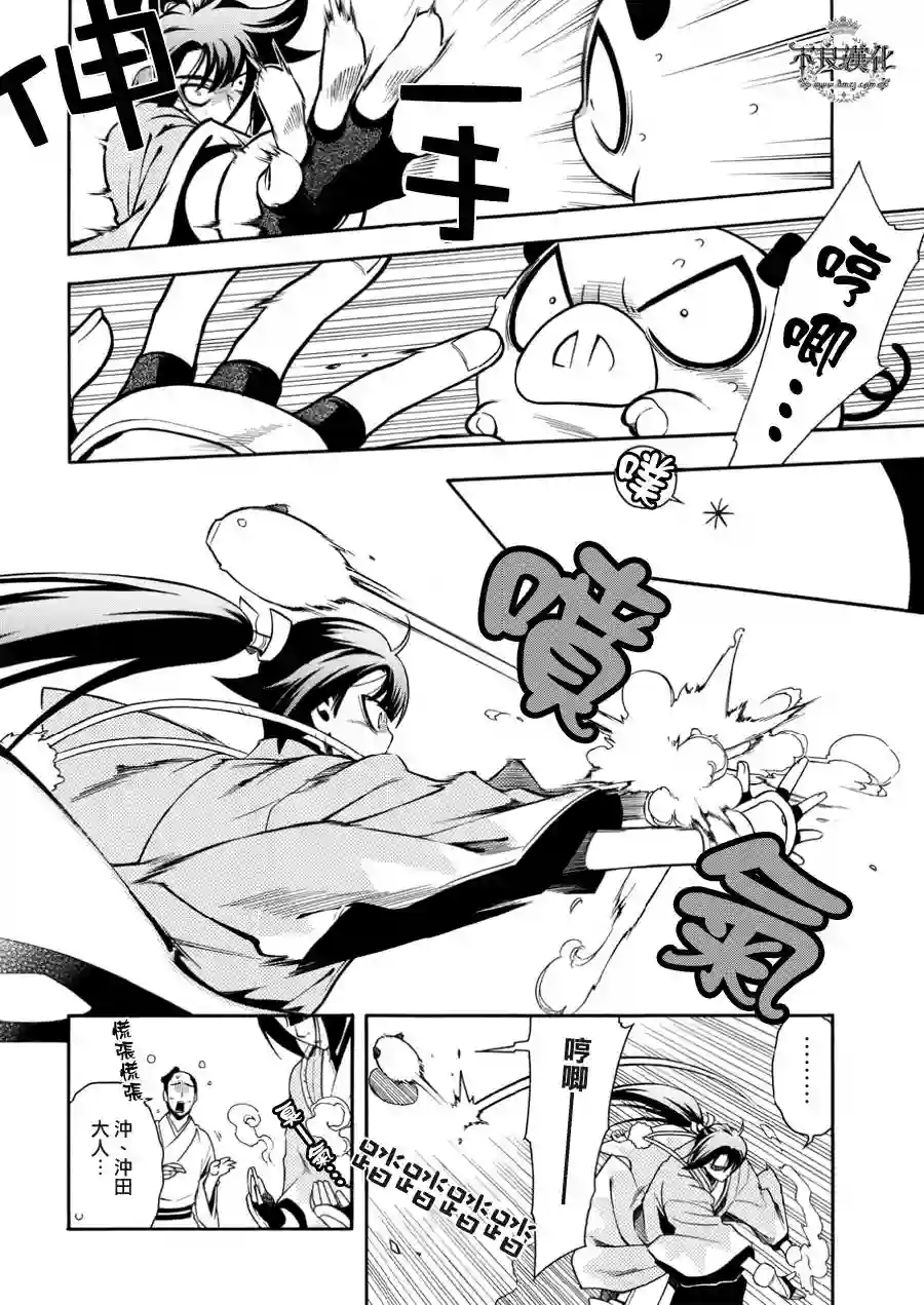 新撰组异闻录 北上篇番外篇