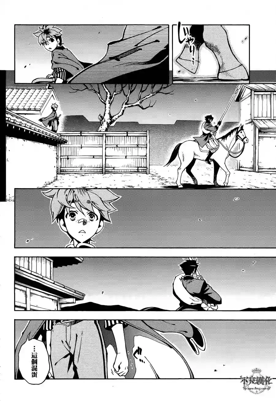 新撰组异闻录 北上篇第60话