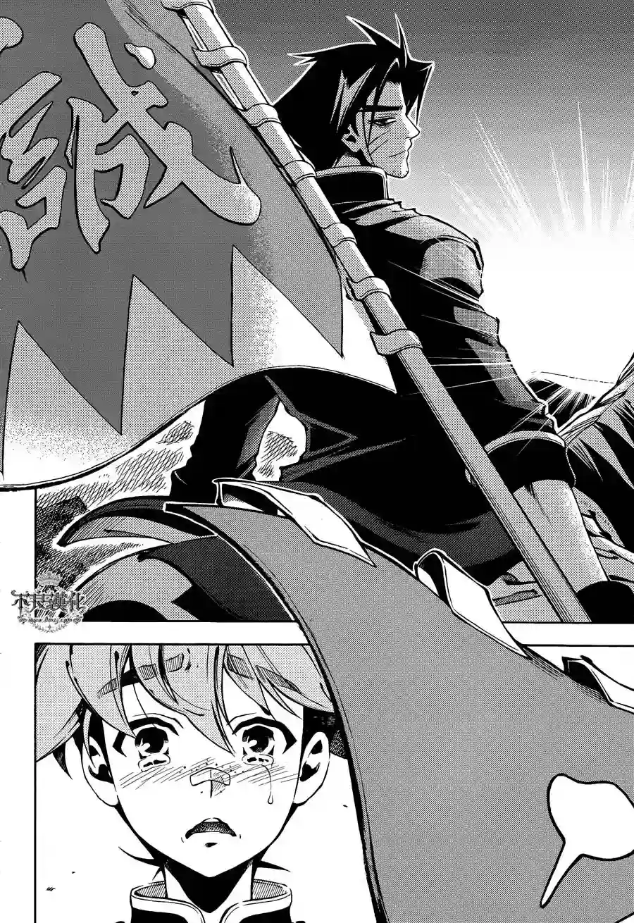 新撰组异闻录 北上篇第60话