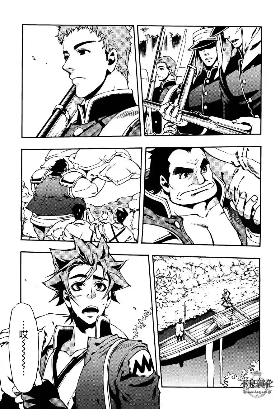 新撰组异闻录 北上篇第60话