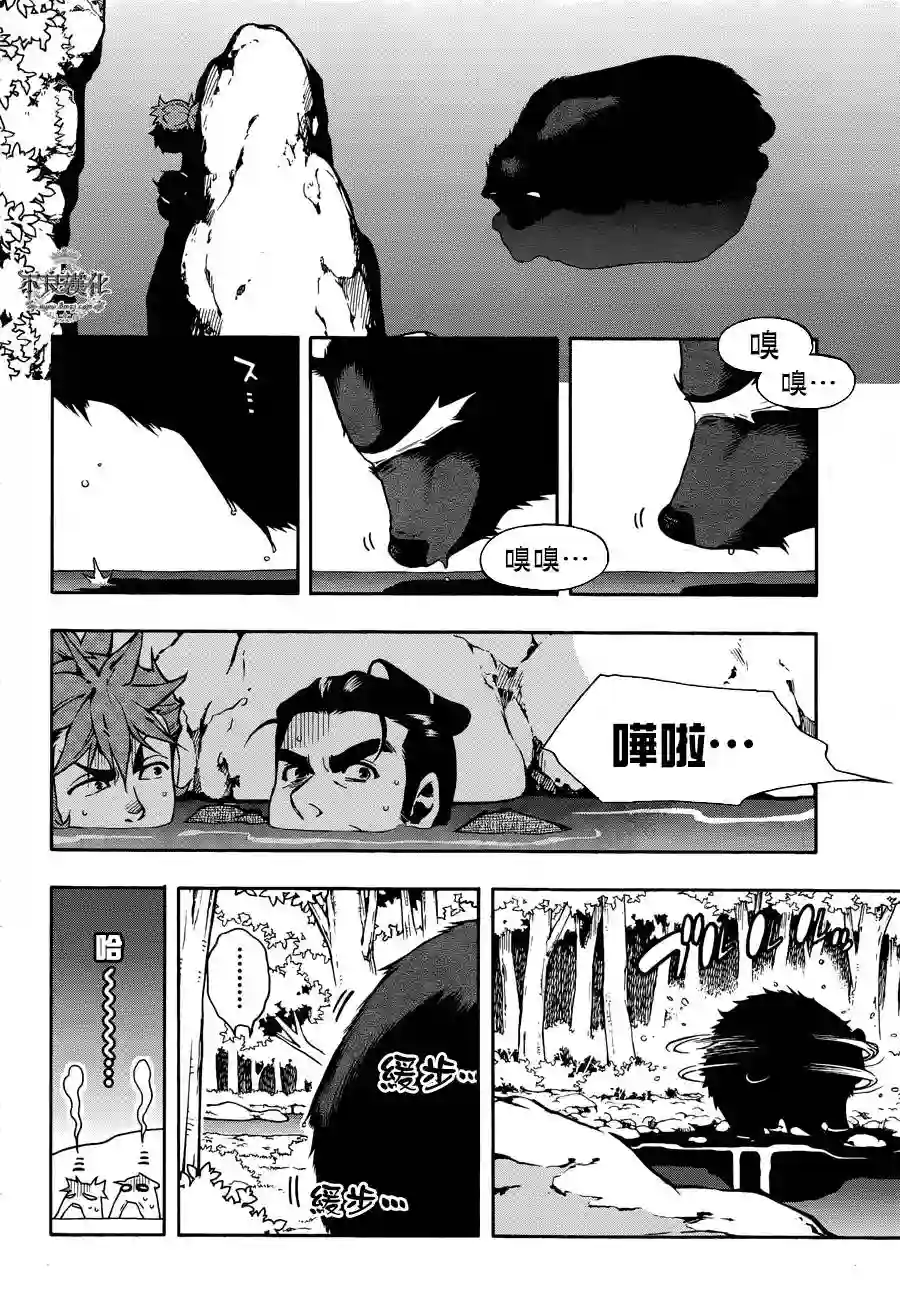 新撰组异闻录 北上篇第60话