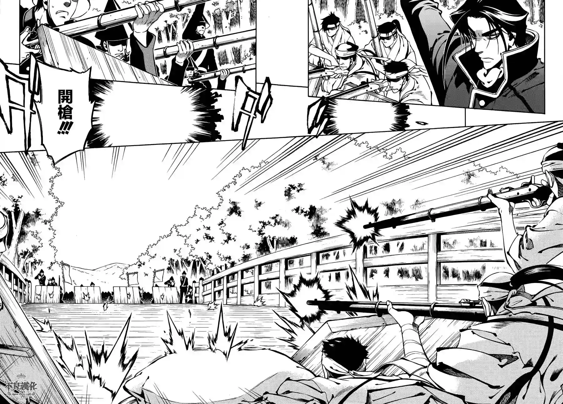 新撰组异闻录 北上篇第60话