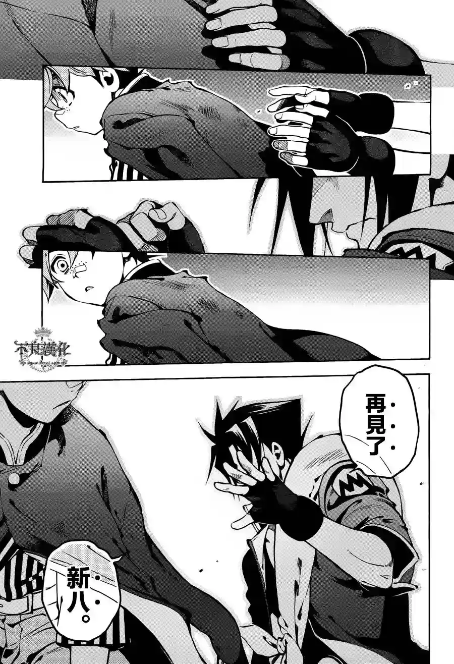 新撰组异闻录 北上篇第60话