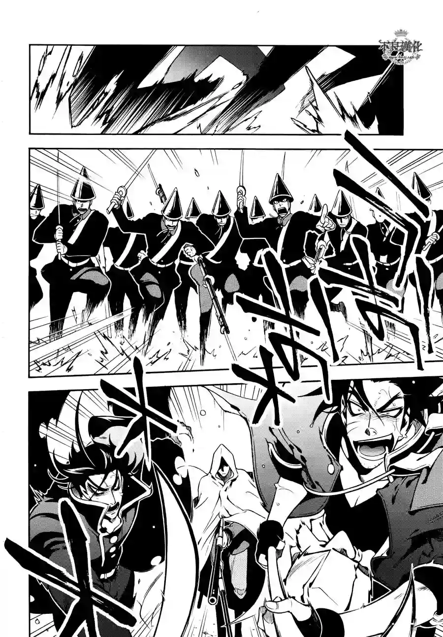 新撰组异闻录 北上篇第62话