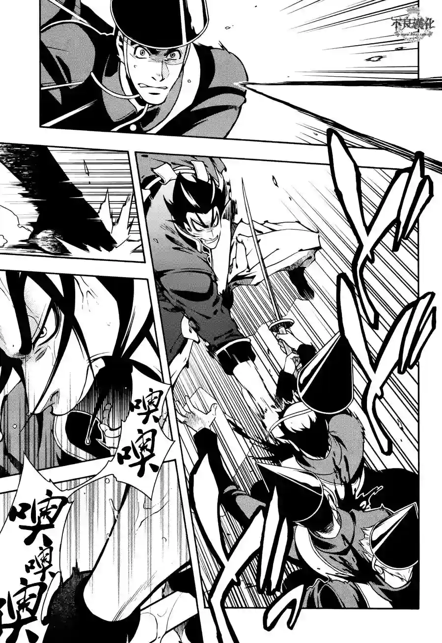 新撰组异闻录 北上篇第62话