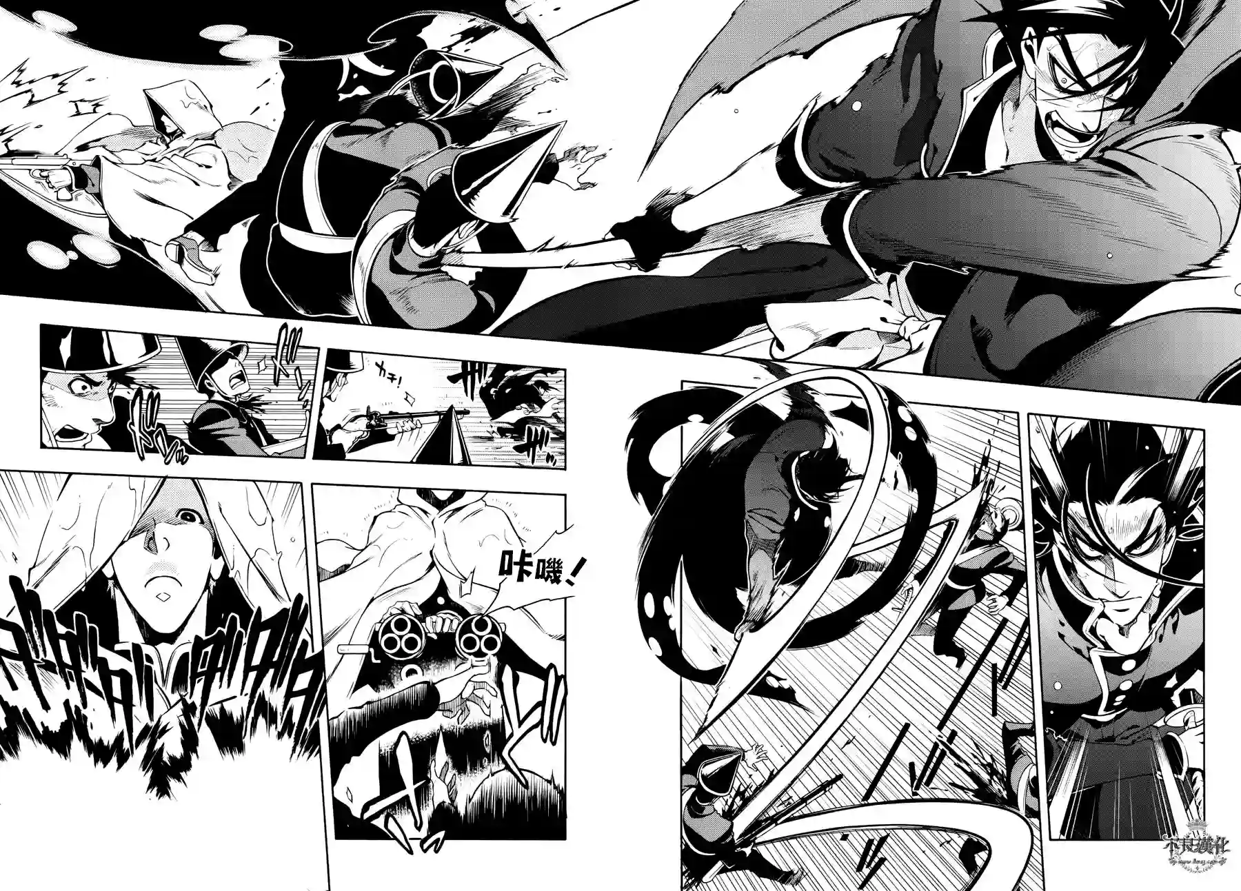 新撰组异闻录 北上篇第62话